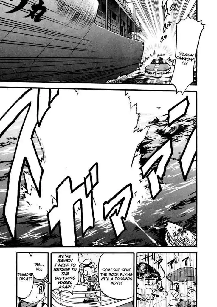 Pocket Monster Special 378