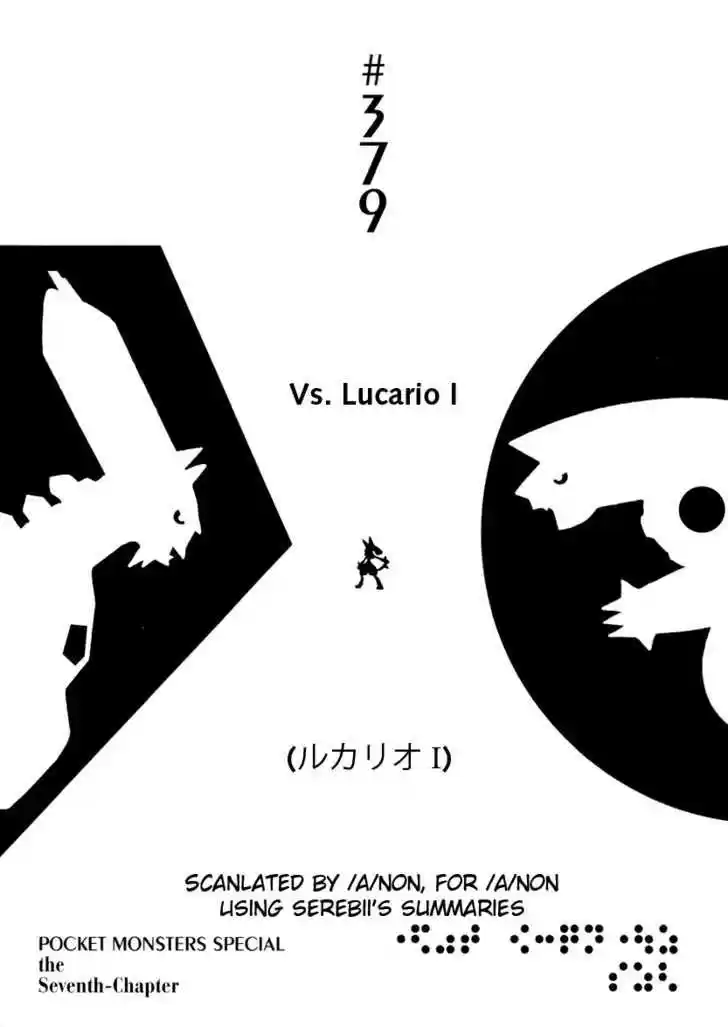 Pocket Monster Special 379