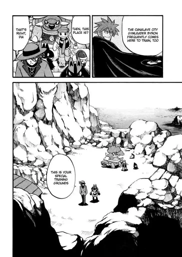 Pocket Monster Special 379