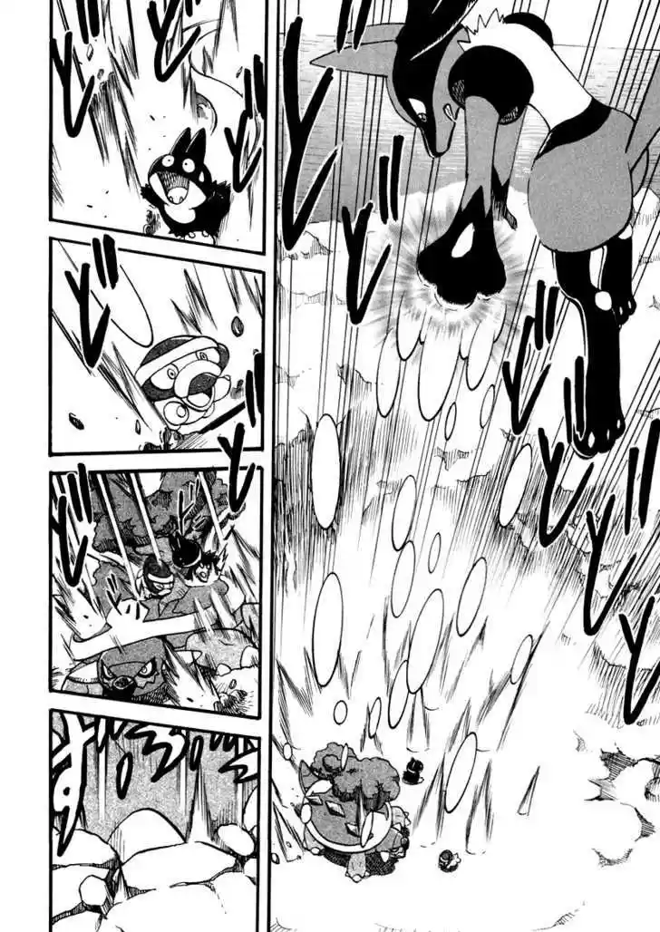 Pocket Monster Special 379