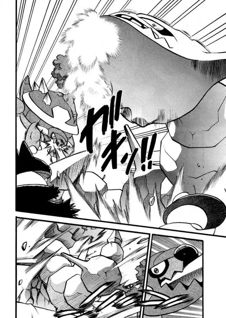 Pocket Monster Special 380