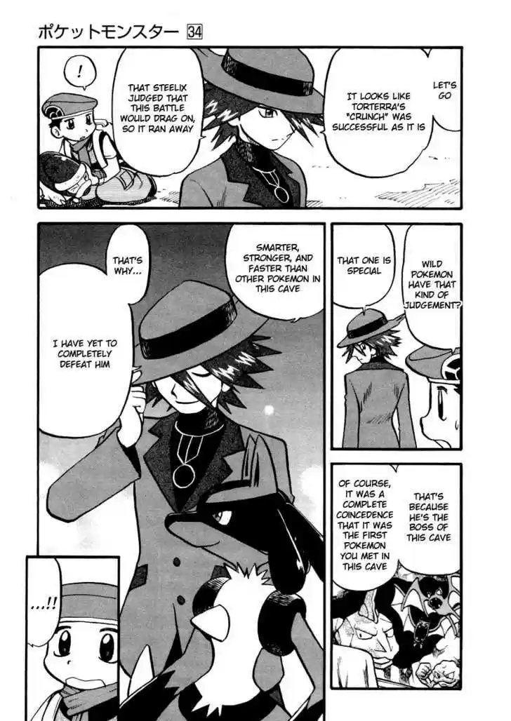 Pocket Monster Special 380