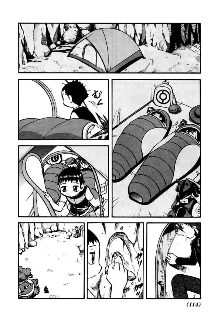 Pocket Monster Special 380