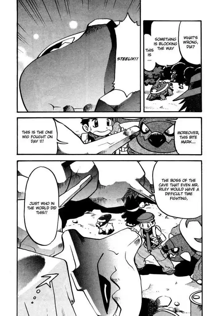 Pocket Monster Special 380