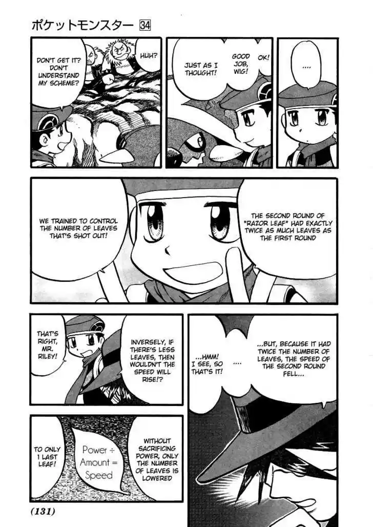 Pocket Monster Special 381