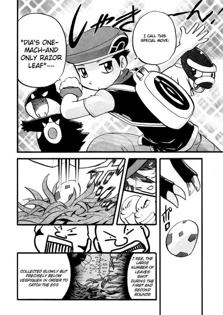 Pocket Monster Special 381