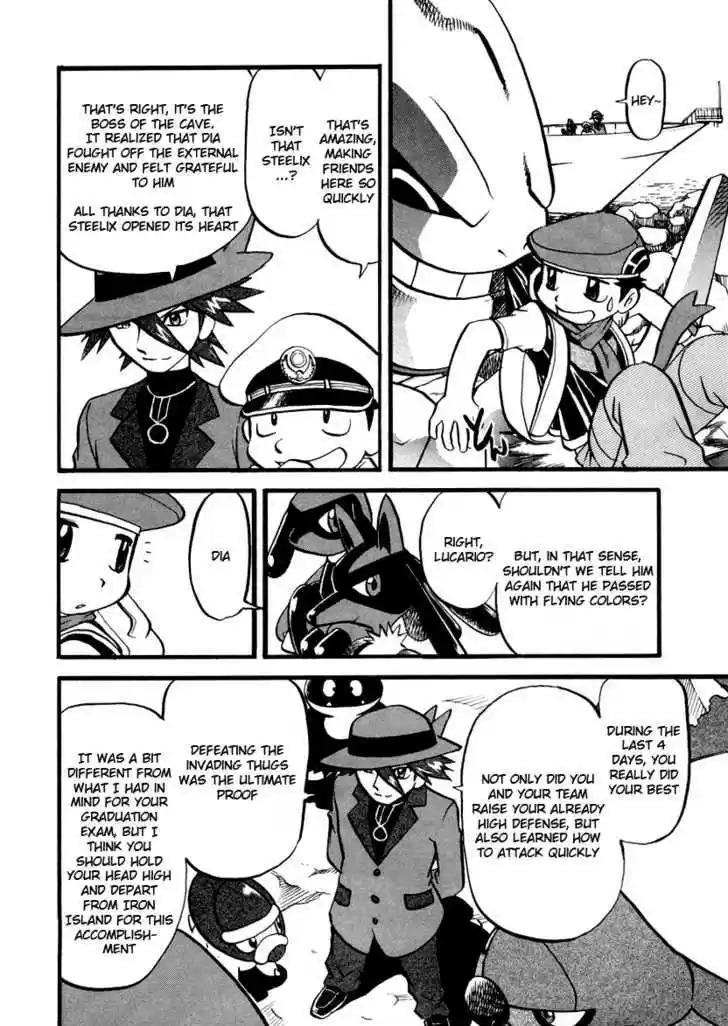 Pocket Monster Special 382