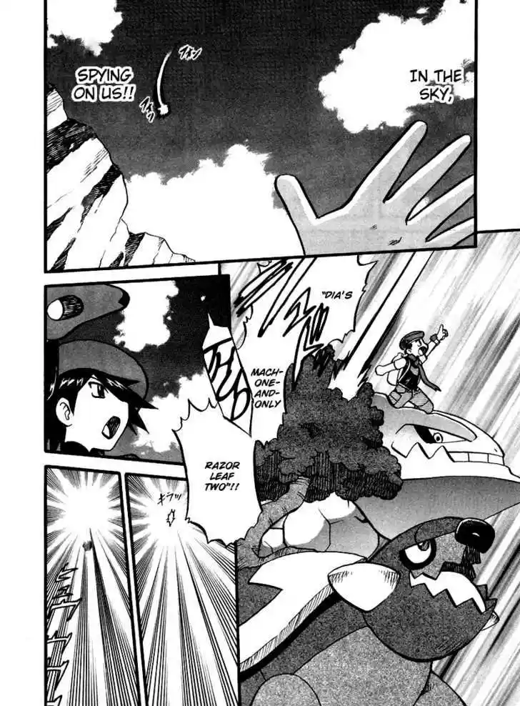 Pocket Monster Special 382