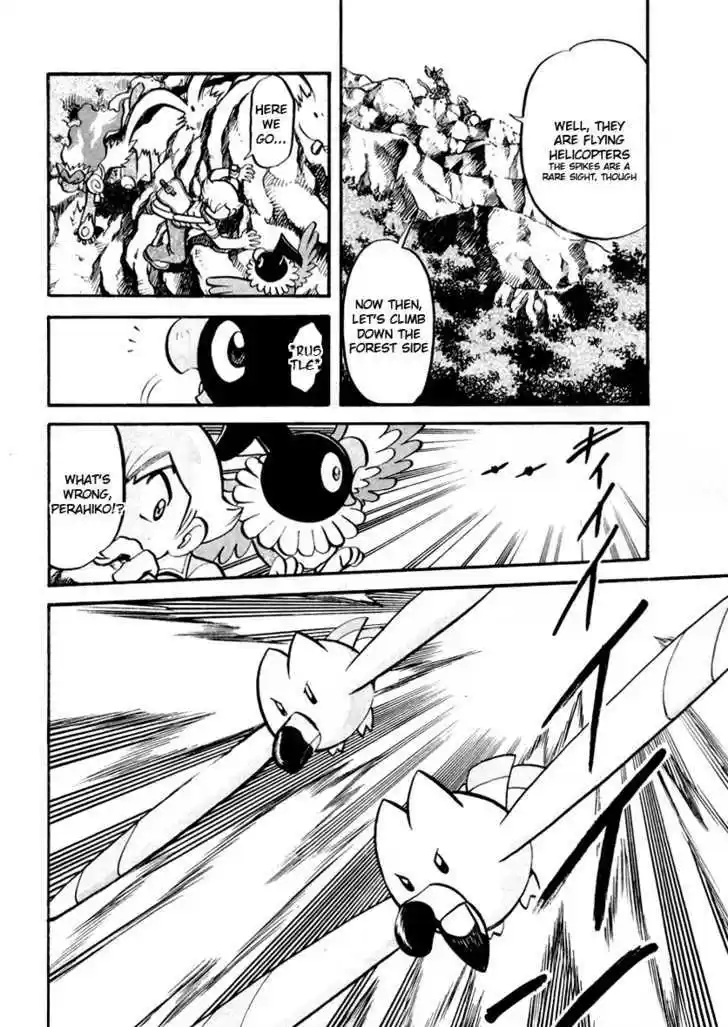 Pocket Monster Special 383