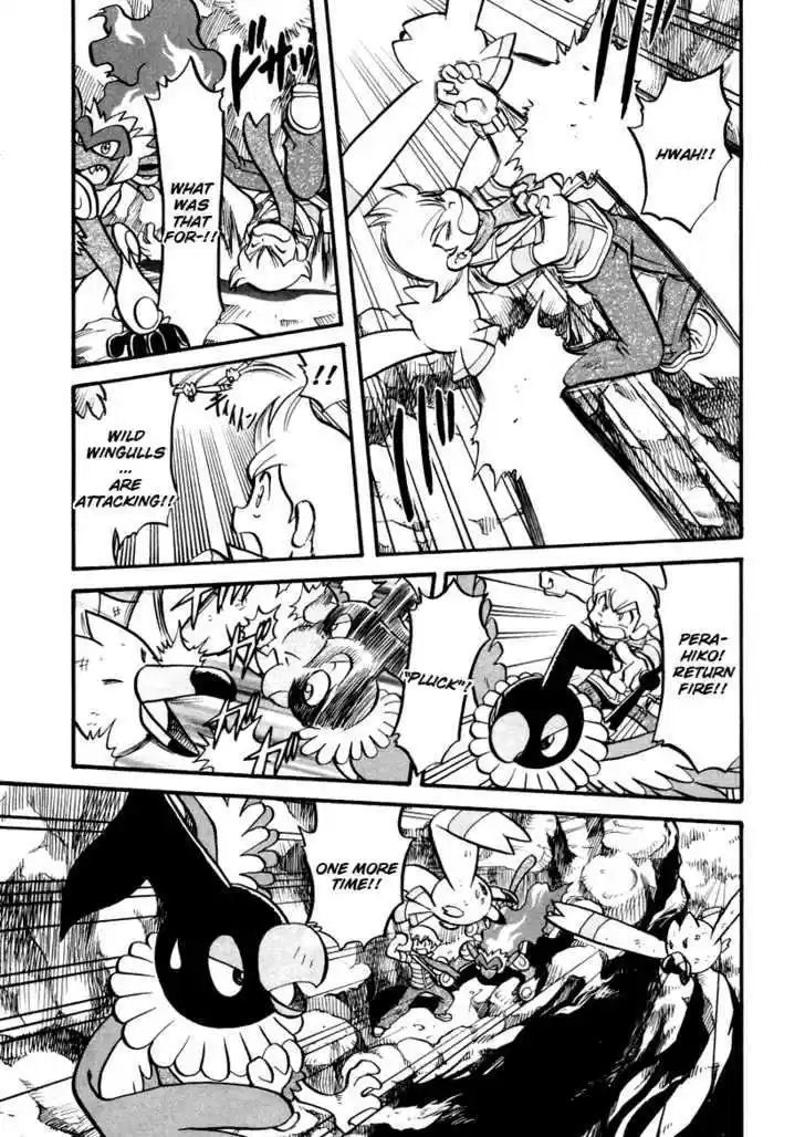 Pocket Monster Special 383