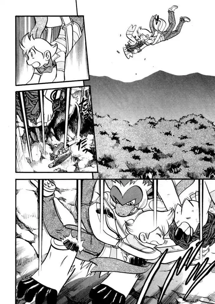 Pocket Monster Special 383