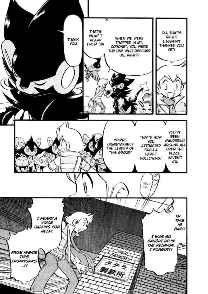 Pocket Monster Special 384