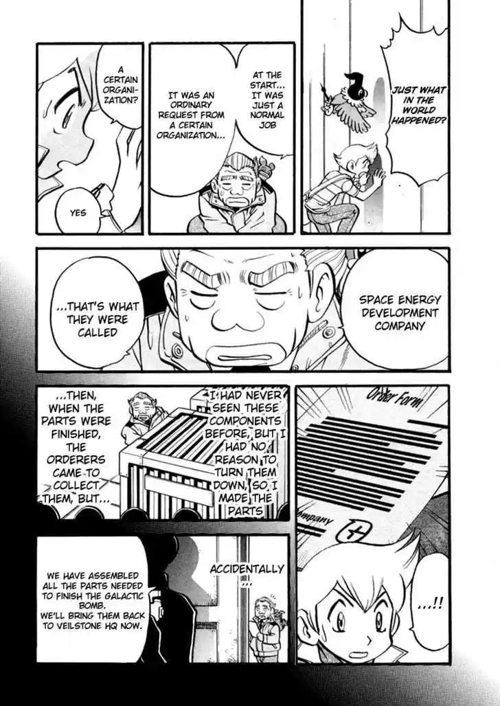 Pocket Monster Special 384