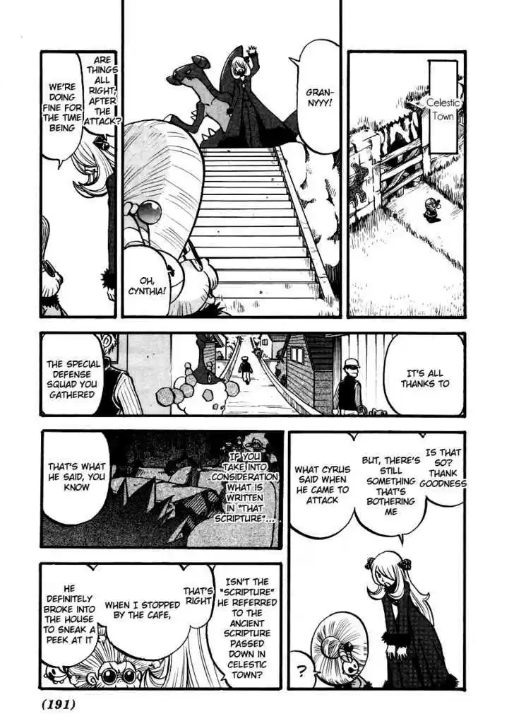 Pocket Monster Special 384