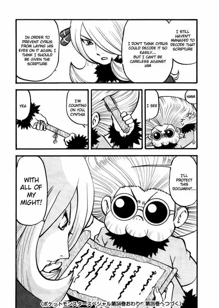 Pocket Monster Special 384