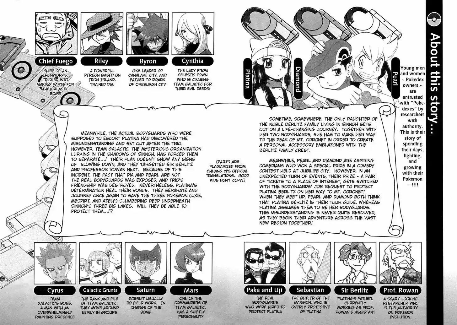 Pocket Monster Special 385