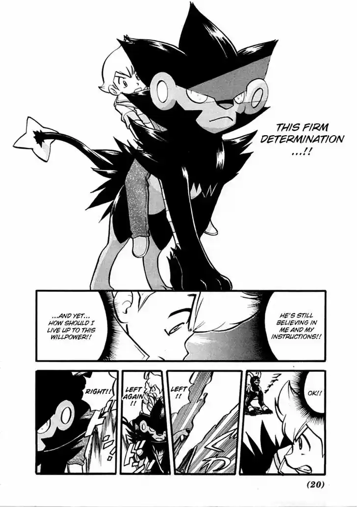 Pocket Monster Special 385