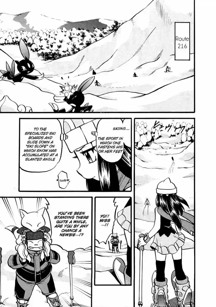 Pocket Monster Special 386