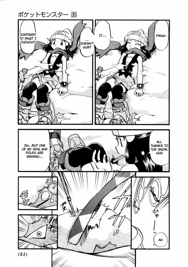 Pocket Monster Special 386