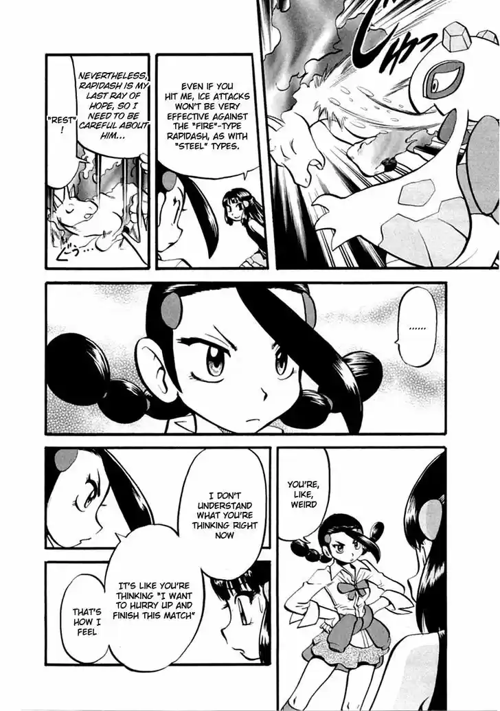 Pocket Monster Special 388