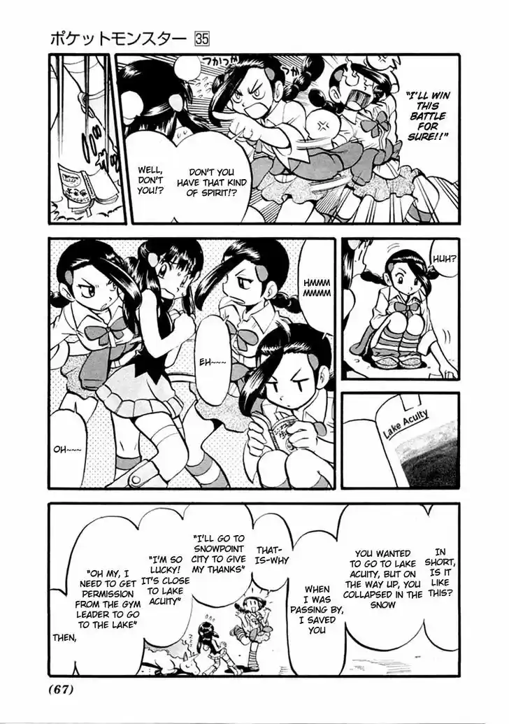 Pocket Monster Special 388