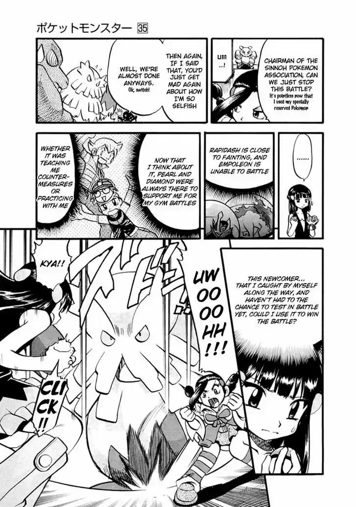 Pocket Monster Special 388