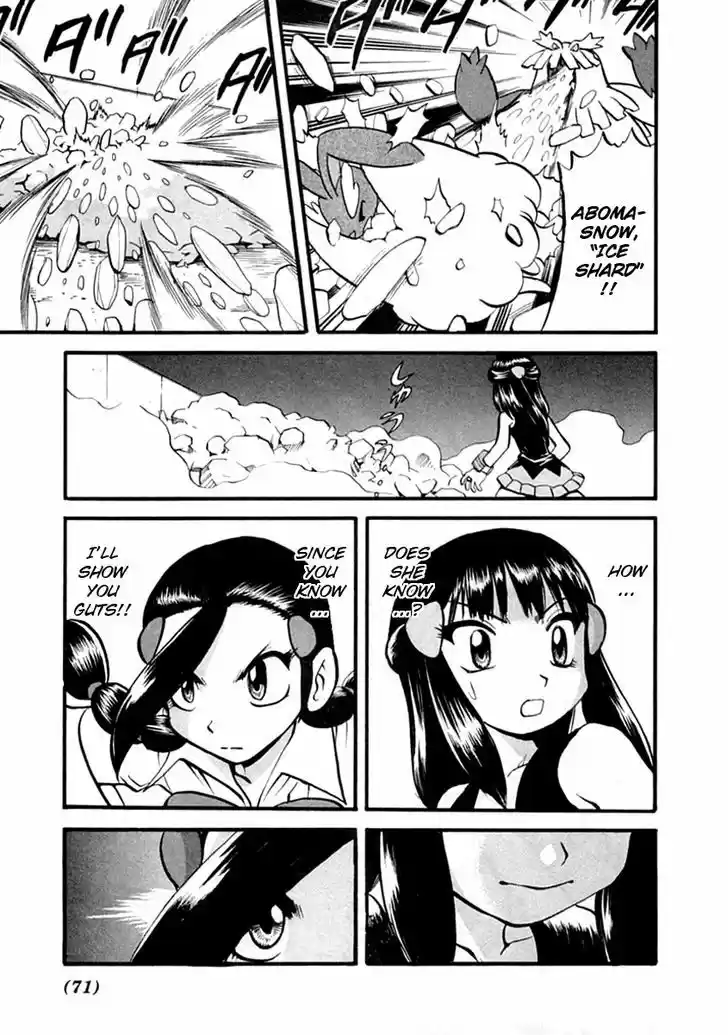 Pocket Monster Special 388