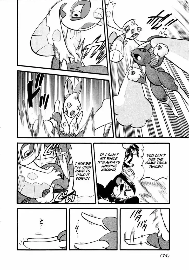 Pocket Monster Special 388