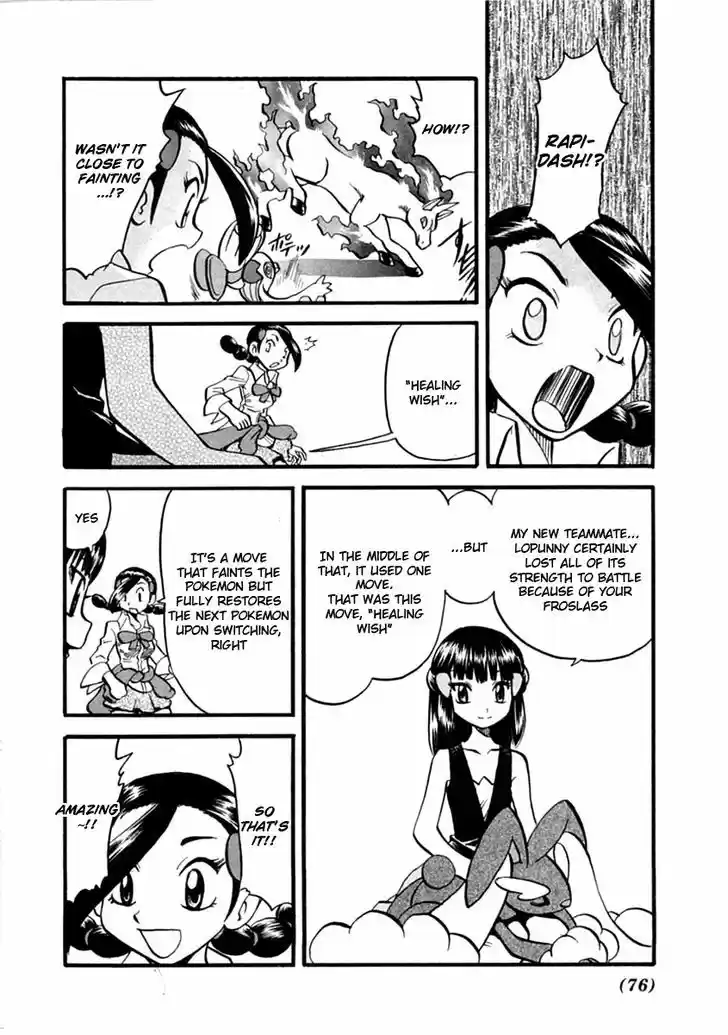 Pocket Monster Special 388