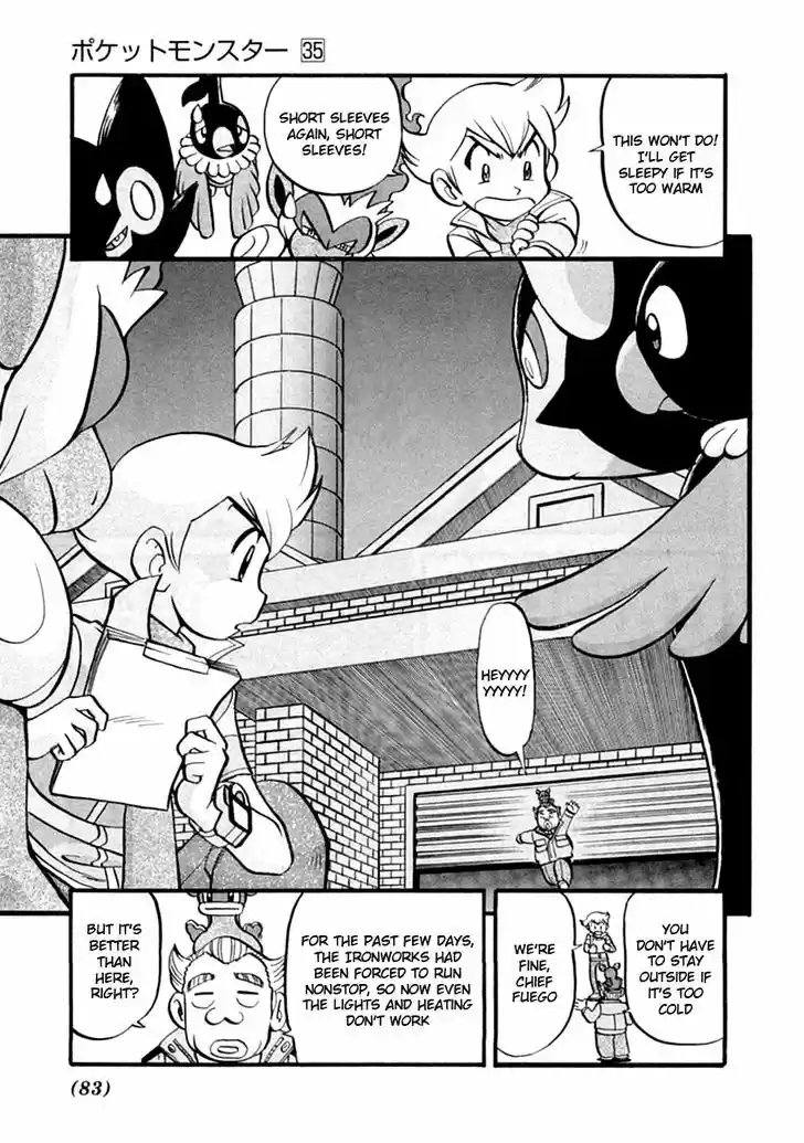 Pocket Monster Special 389