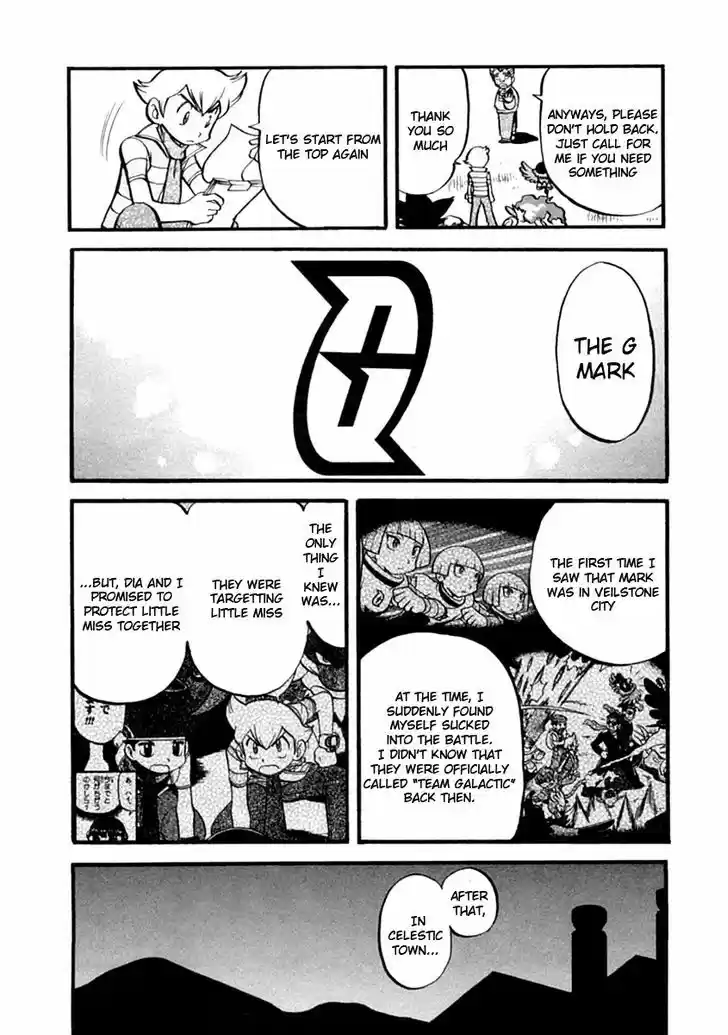 Pocket Monster Special 389