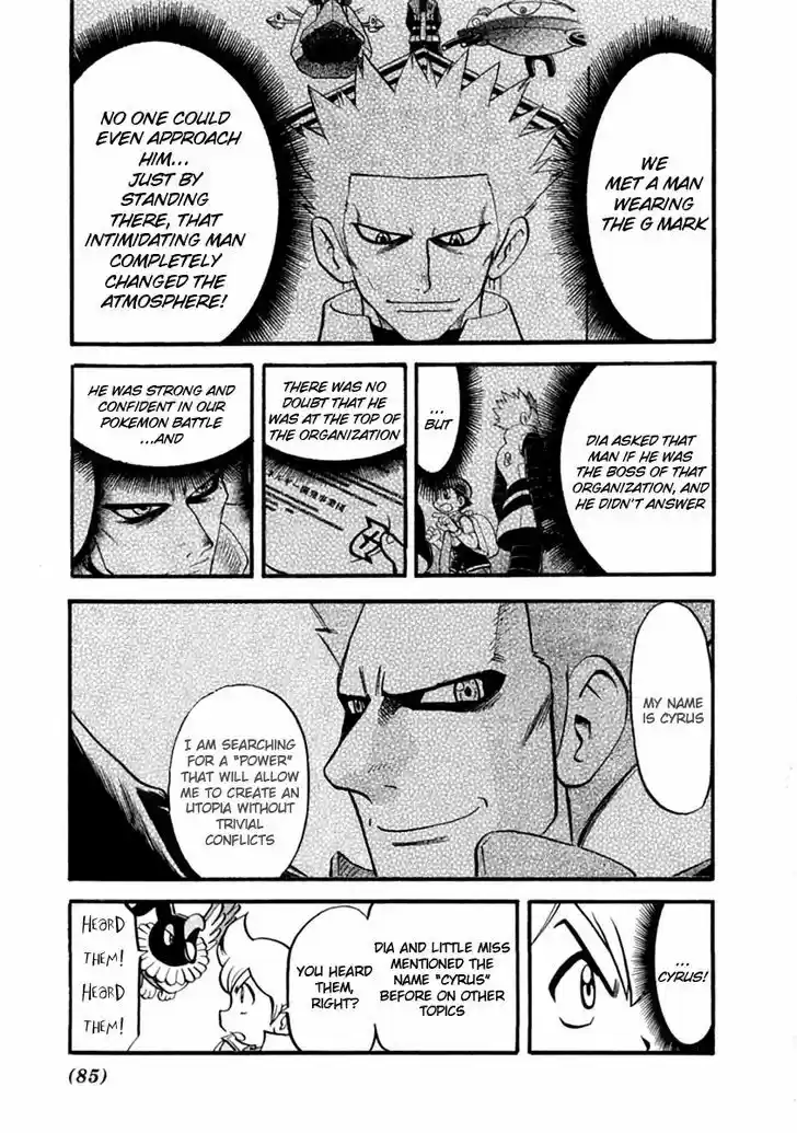 Pocket Monster Special 389