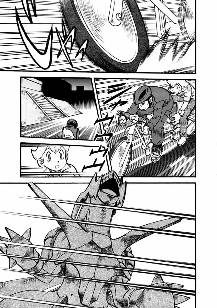 Pocket Monster Special 389