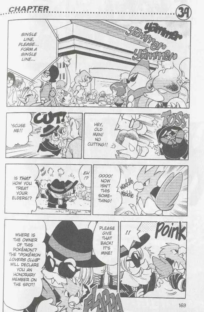 Pocket Monster Special 39