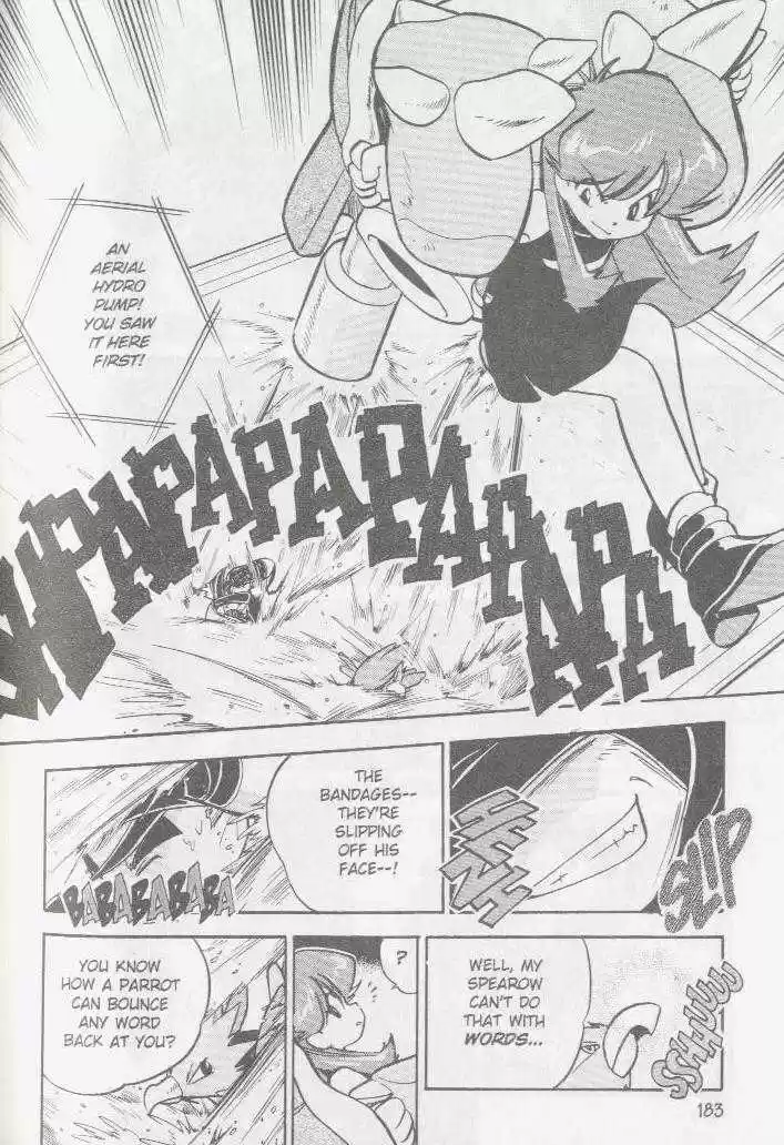 Pocket Monster Special 39