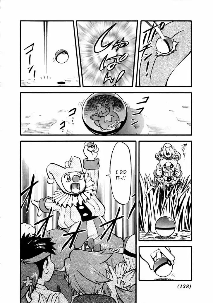 Pocket Monster Special 391