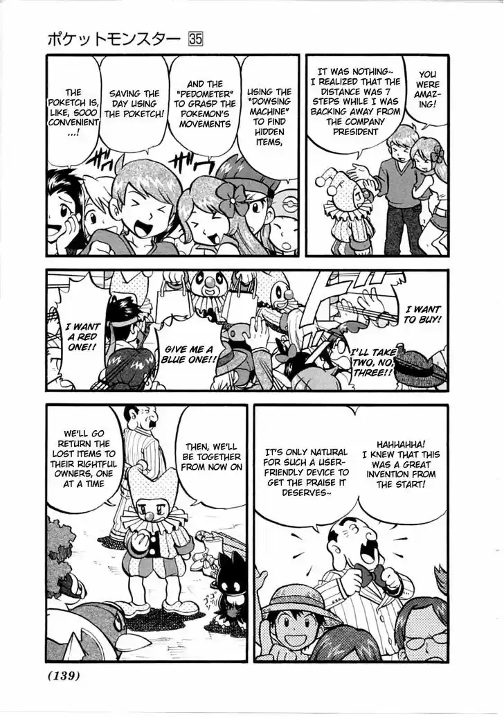 Pocket Monster Special 391