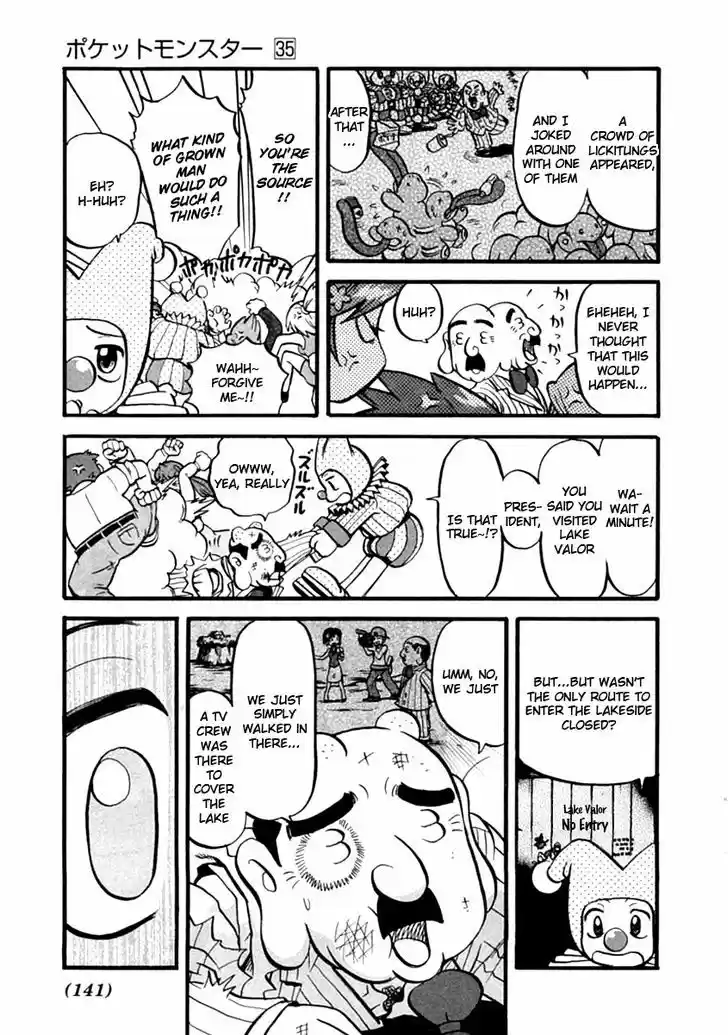 Pocket Monster Special 391