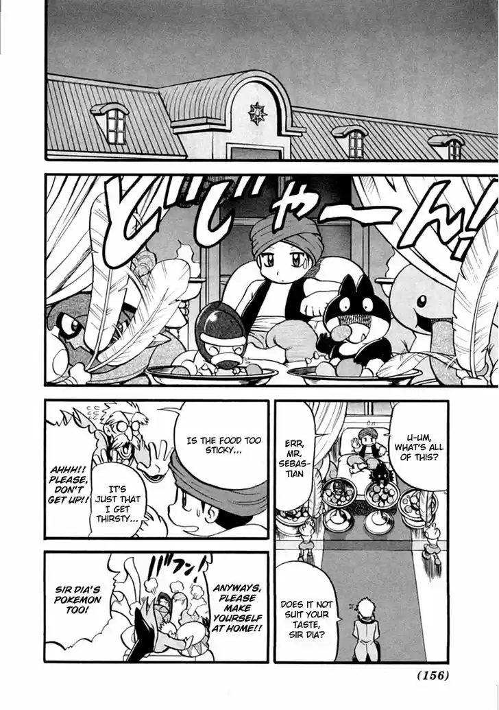 Pocket Monster Special 392