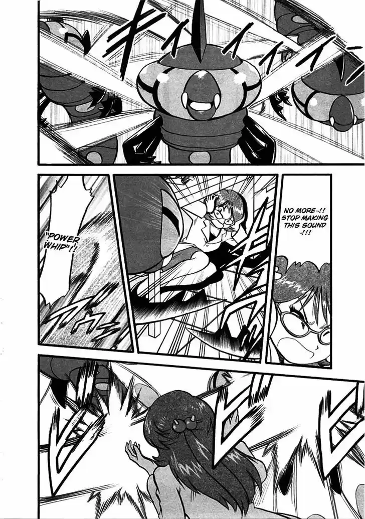 Pocket Monster Special 393