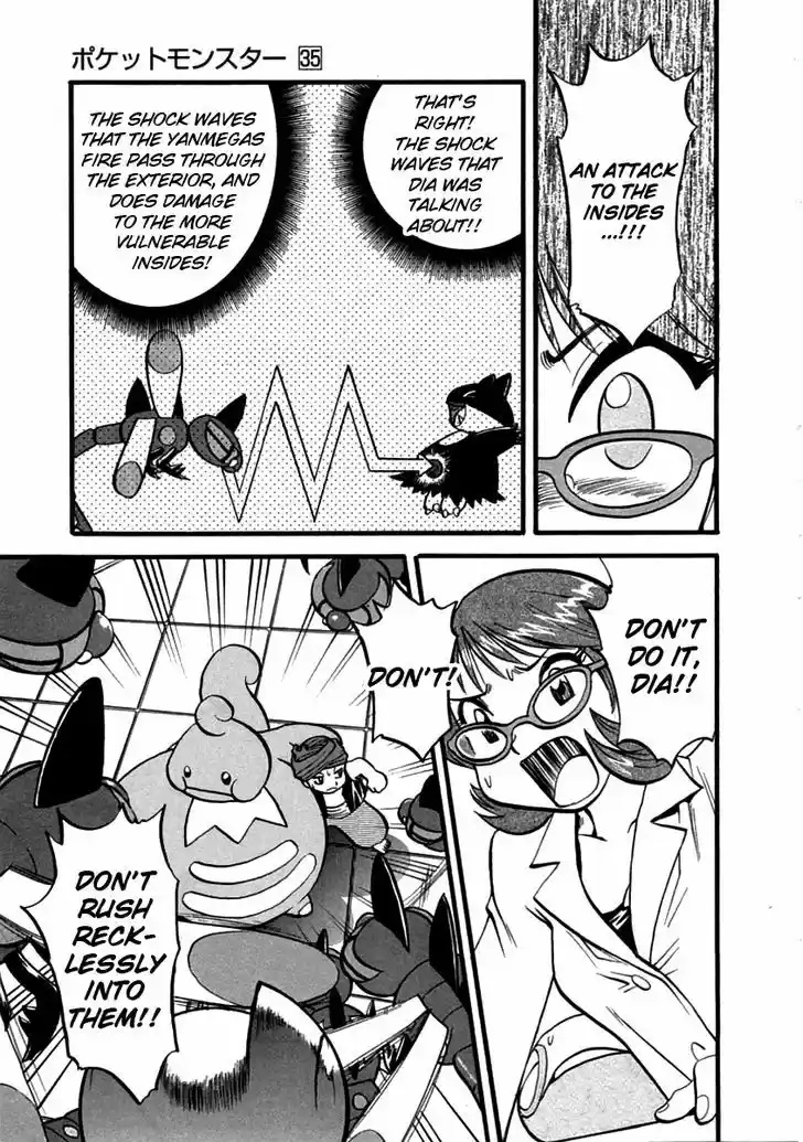 Pocket Monster Special 394