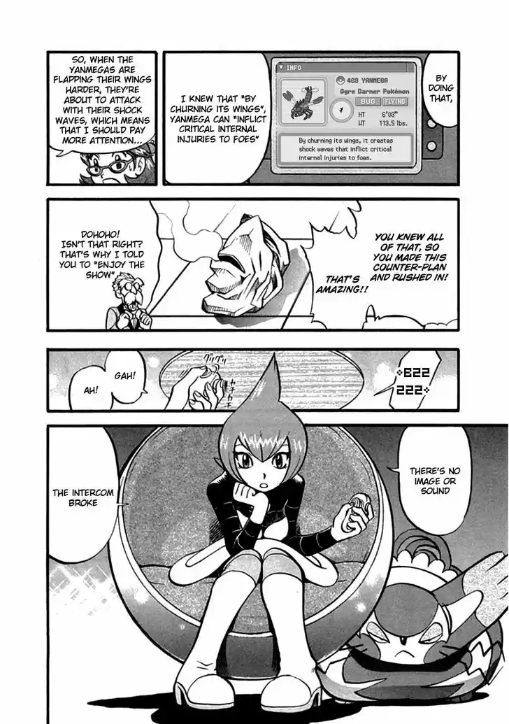 Pocket Monster Special 394