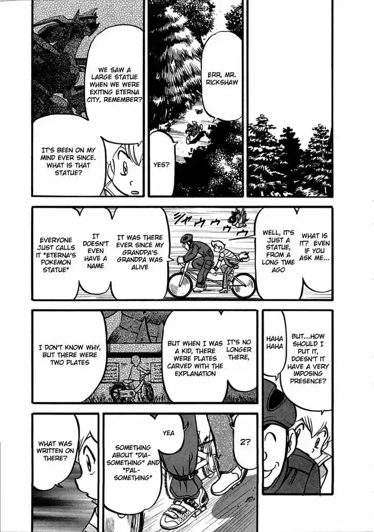 Pocket Monster Special 394