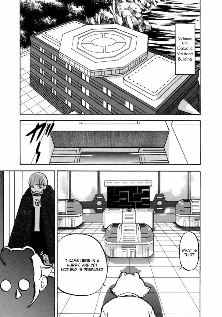 Pocket Monster Special 395