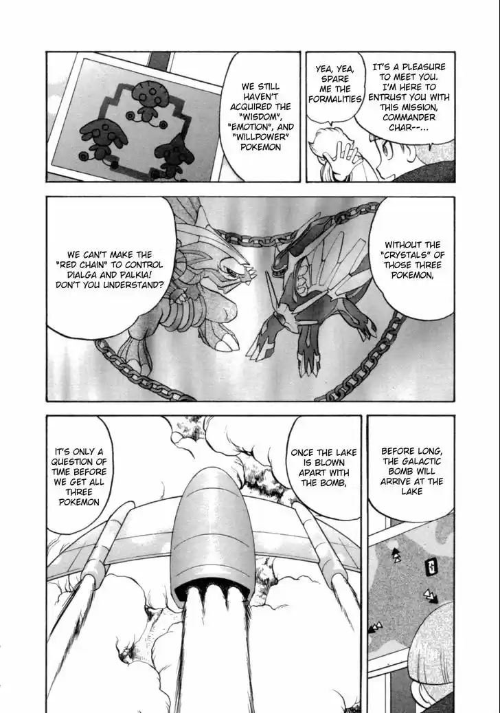 Pocket Monster Special 395