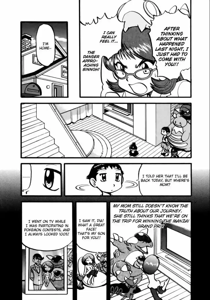 Pocket Monster Special 395