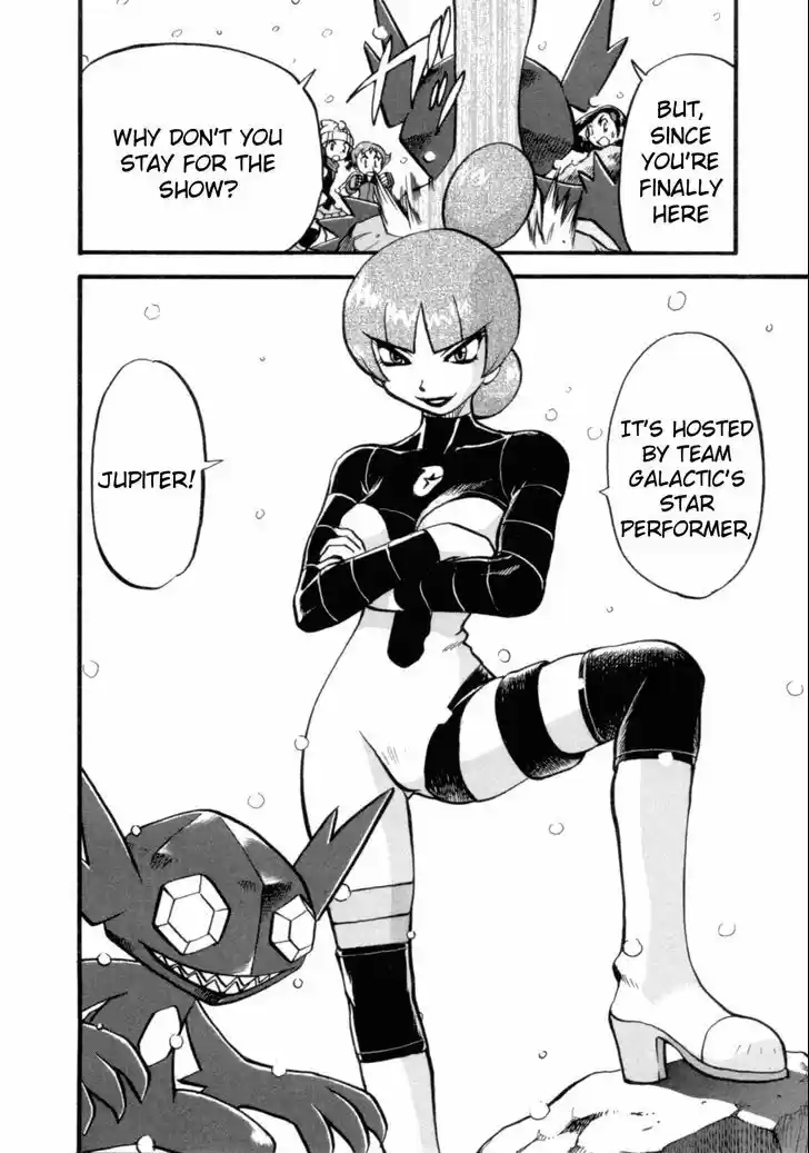 Pocket Monster Special 395