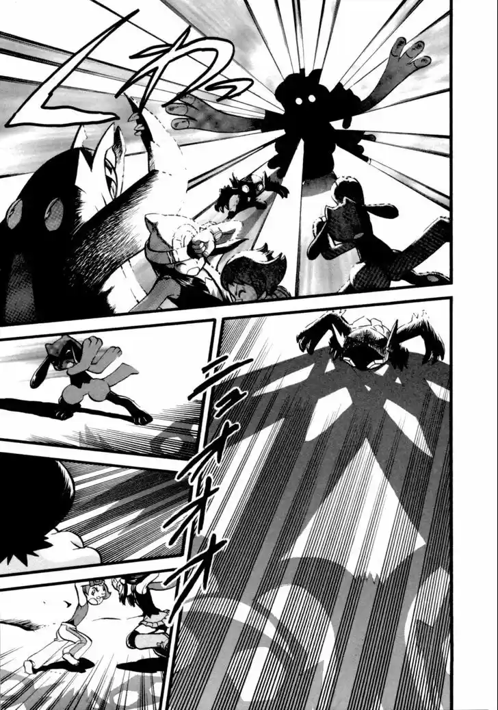 Pocket Monster Special 396