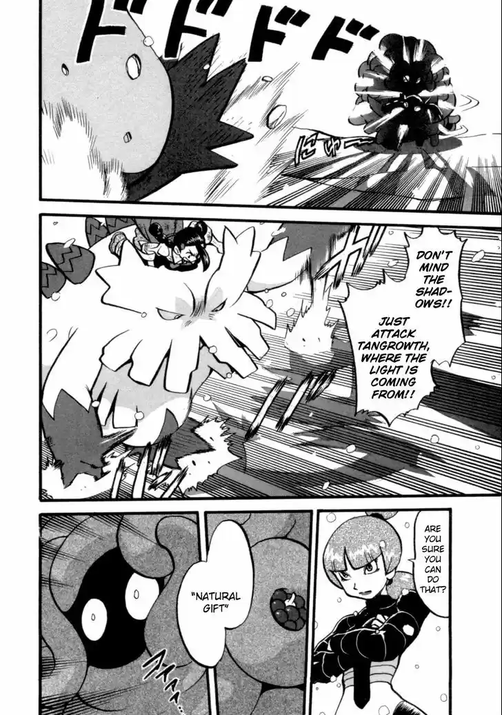 Pocket Monster Special 396