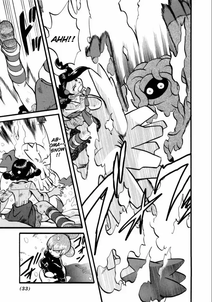 Pocket Monster Special 396